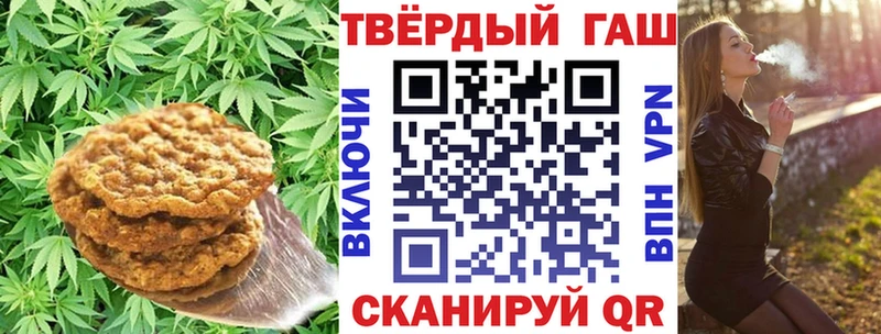 Cannafood марихуана  где найти наркотики  Грозный 