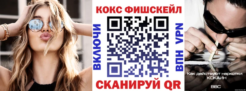купить наркоту  Грозный  COCAIN 97% 
