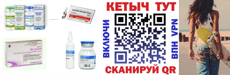 Кетамин ketamine  как найти наркотики  Грозный 