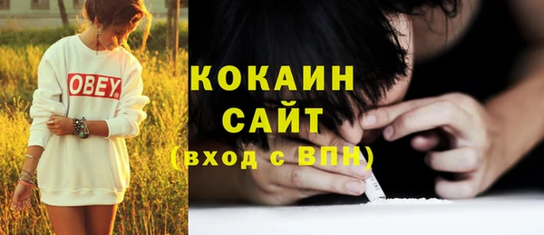 дистиллят марихуана Верхний Тагил
