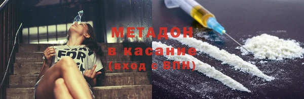 дистиллят марихуана Верхний Тагил