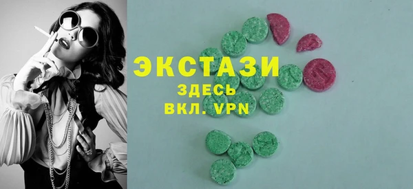 шишки Верея