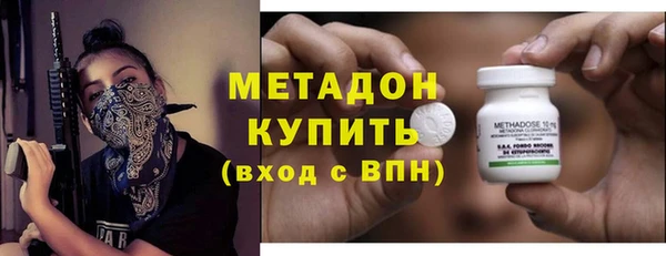 дистиллят марихуана Верхний Тагил