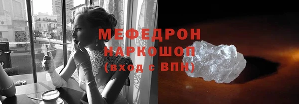 мефедрон VHQ Верхнеуральск
