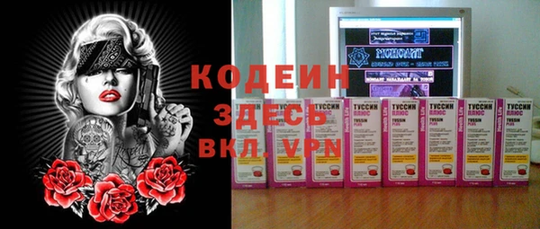 дистиллят марихуана Верхний Тагил