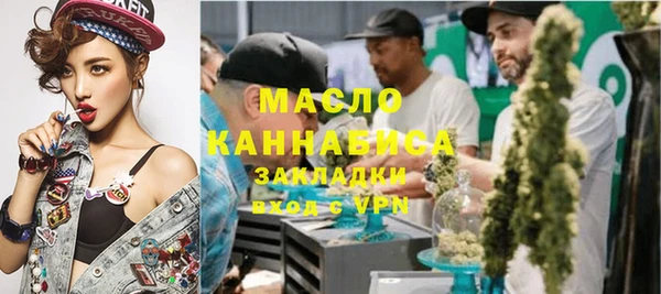стаф Бронницы