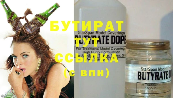 мефедрон VHQ Верхнеуральск