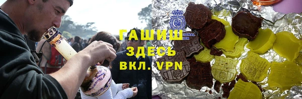 дистиллят марихуана Верхний Тагил