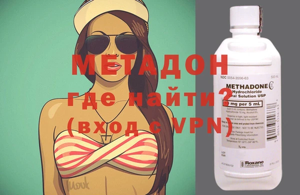 дистиллят марихуана Верхний Тагил
