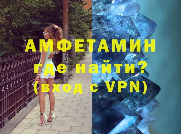 мефедрон VHQ Верхнеуральск