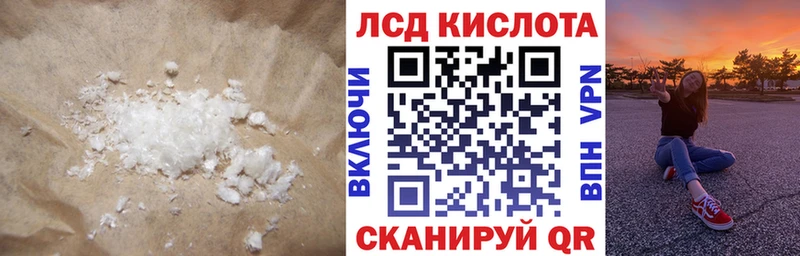 купить   Грозный  Лсд 25 экстази ecstasy 
