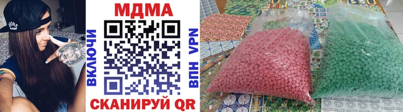 MDMA VHQ  цена наркотик  Грозный 