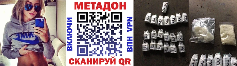 где купить наркоту  Грозный  МЕТАДОН белоснежный 