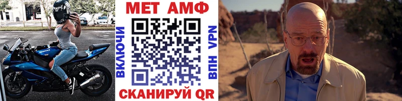 Метамфетамин мет  Грозный 