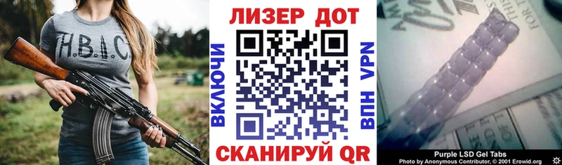 Наркотические марки 1500мкг  Грозный 